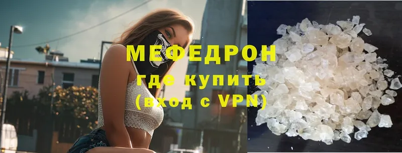 Купить наркоту Мамоново ГАШИШ  ссылка на мегу зеркало  Cocaine  ТГК  Меф мяу мяу  A-PVP  Каннабис 